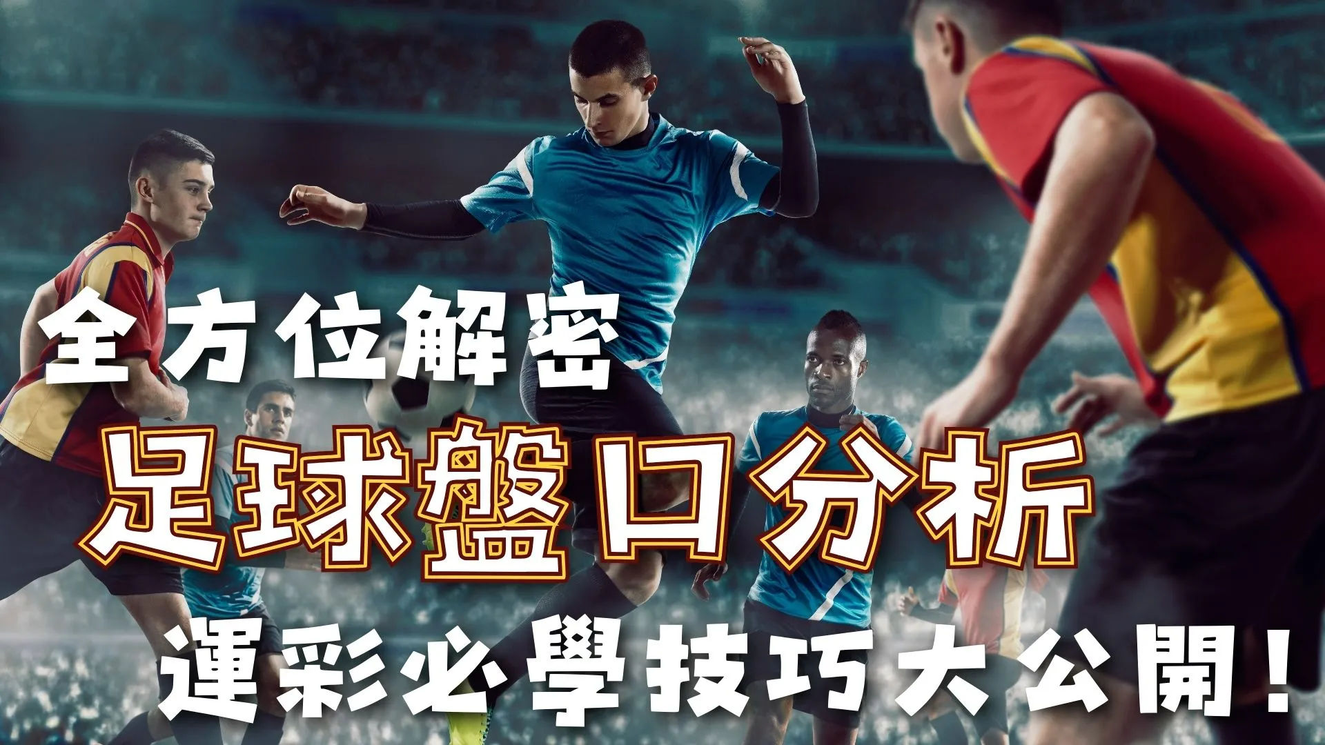 穆阿尼三场,五球,尤文,香港赛马会,香港赛马,马会赛事,马术资讯