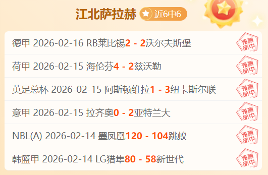 法国,新星姆巴耶,加盟塞内加,香港赛马会,香港赛马,马会赛事,马术资讯