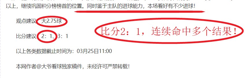 刘梦婷韩林,杉晋级自由,式滑雪女子,香港赛马会,香港赛马,马会赛事,马术资讯