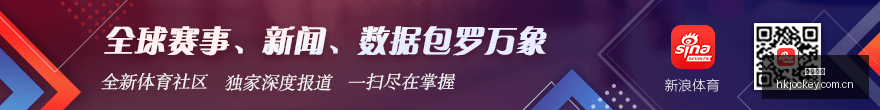 腾讯电竞新,品发布,跨界联名引,香港赛马会,香港赛马,马会赛事,马术资讯