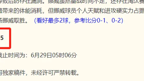 篮球实战攻略：近5战4胜，信心满满，不容错过