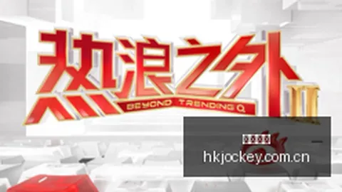 尤文图斯锁定多特蒙德边路新星阿德耶米，报价3000万欧启动引援大幕